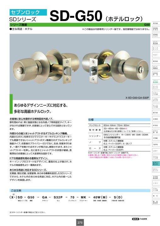 ボツワナ独立10周年記念封筒とスターリングシルバーメダルセット ボツワナ独立10周年記念封筒とスターリングシルバーメダルセット